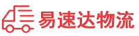 邵阳到兖州区物流公司